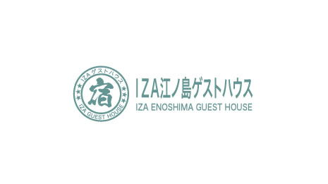 IZA江ノ島ゲストハウス 提携宿泊ホテル