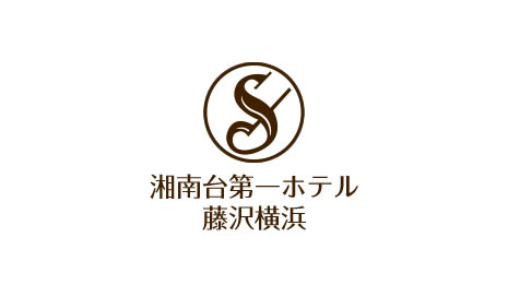 湘南台第一ホテル 提携宿泊ホテル