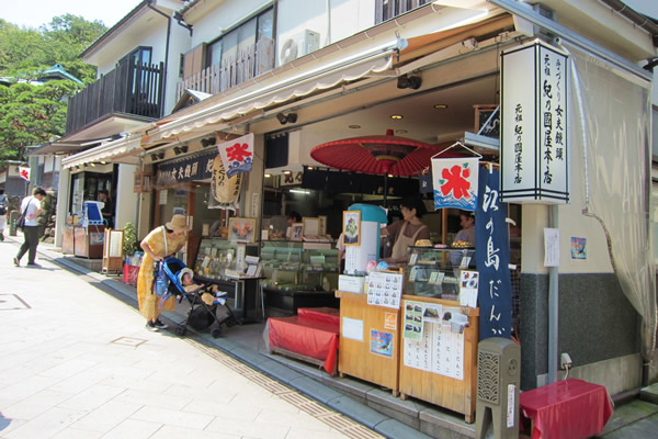 紀の国屋本店