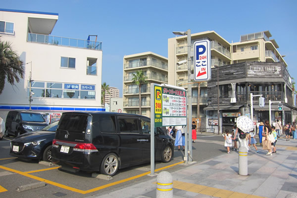 グリーンパーク片瀬江ノ島