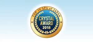 Crystalaward 2018　TOP 10 SPA of JAPAN