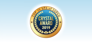 Crystalaward 2019　TOP 10 SPA of JAPAN