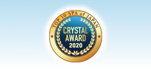 Crystalaward 2020　TOP 10 SPA of JAPAN
