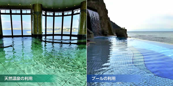 料金のご案内 | 【公式】江の島ホテル／江の島アイランドスパ | 江の島