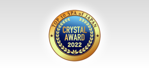 Crystalaward 2022　TOP 10 SPA of JAPAN