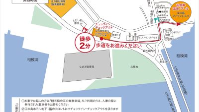 250414周辺図